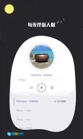 我的睡眠记录图3