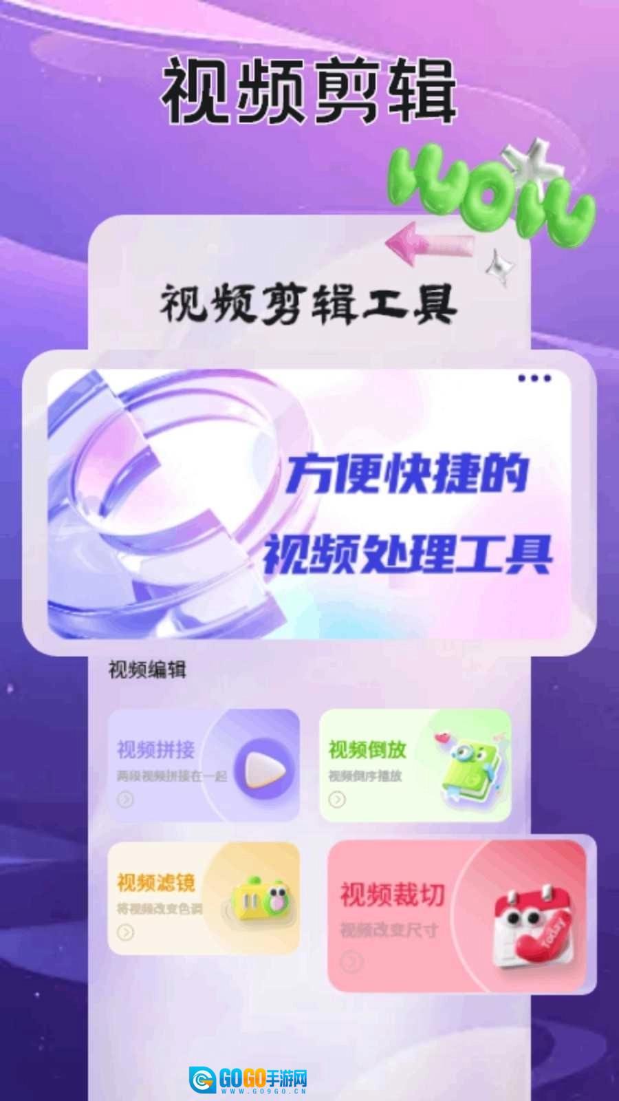 恒星视频免费版图2