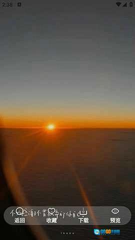 动态壁纸视频桌面图4