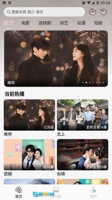 金鑫影视免费版图1