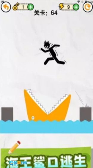 画线救火柴人图3