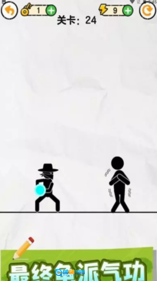 画线救火柴人图2