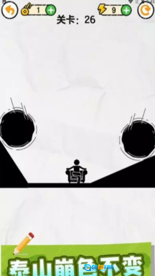 画线救火柴人图1