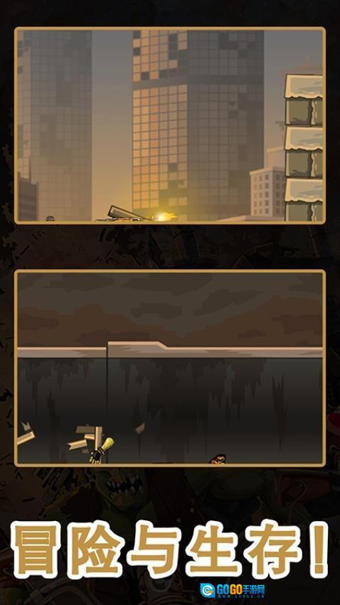 战车撞僵尸3图2