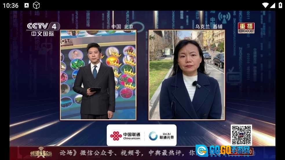 金虎影院电视版图3