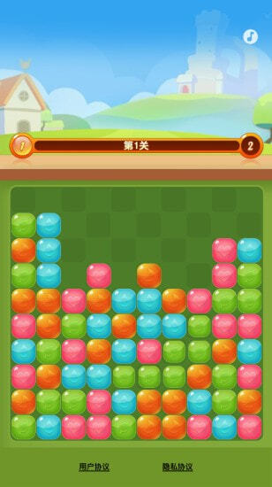 糖果消消看手机版(3)