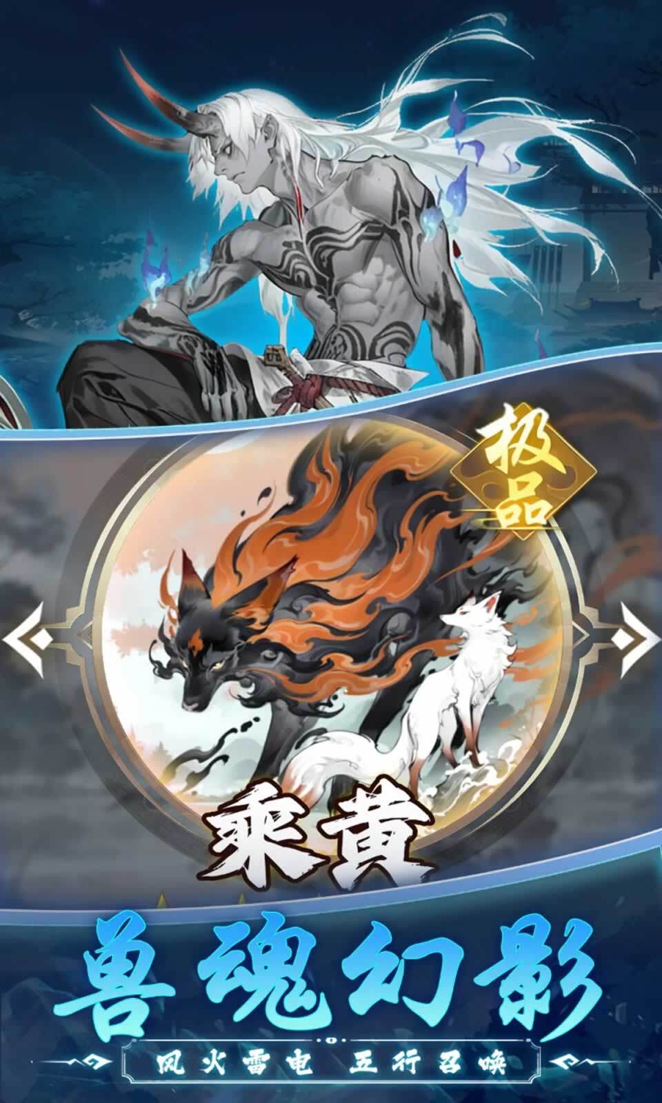 幽影探秘中文版图2