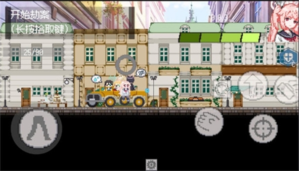 亚托莉我挚爱的时光手机版图2