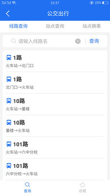 商丘便民网最新版(1)