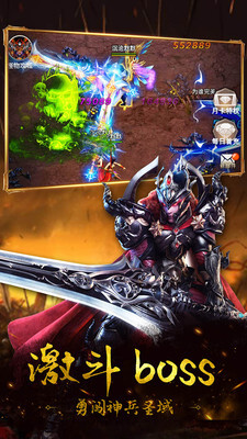 逆世神魔最新版图2