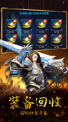 逆世神魔最新版图3