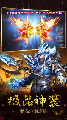 逆世神魔最新版图4