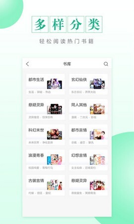 CC阅读手机版安装包图3