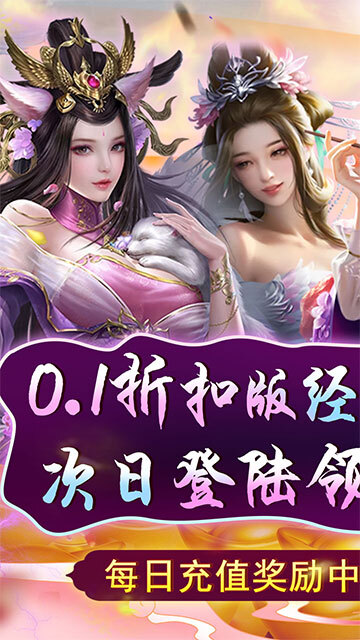 天天有喜2最新版图5