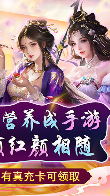 天天有喜2最新版图4