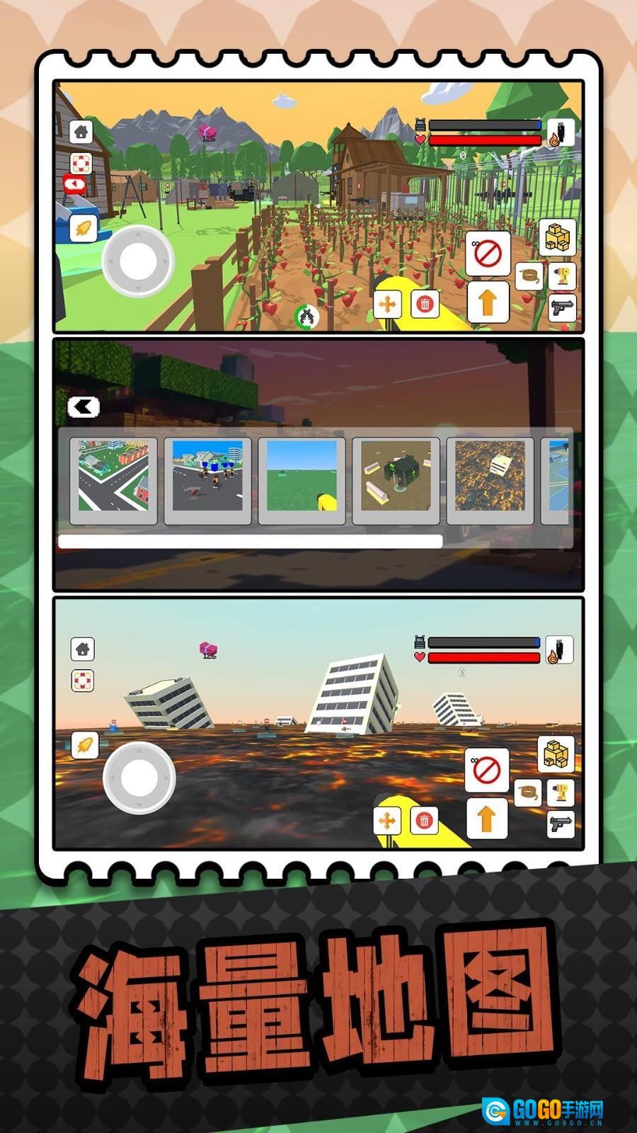 马桶人射击模拟器图3