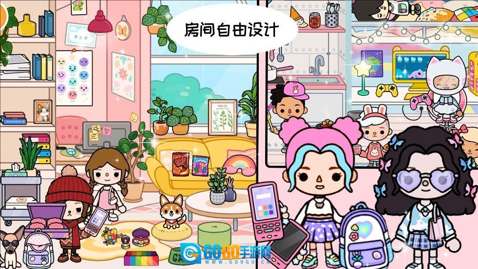 托卡世界梦幻小镇图2