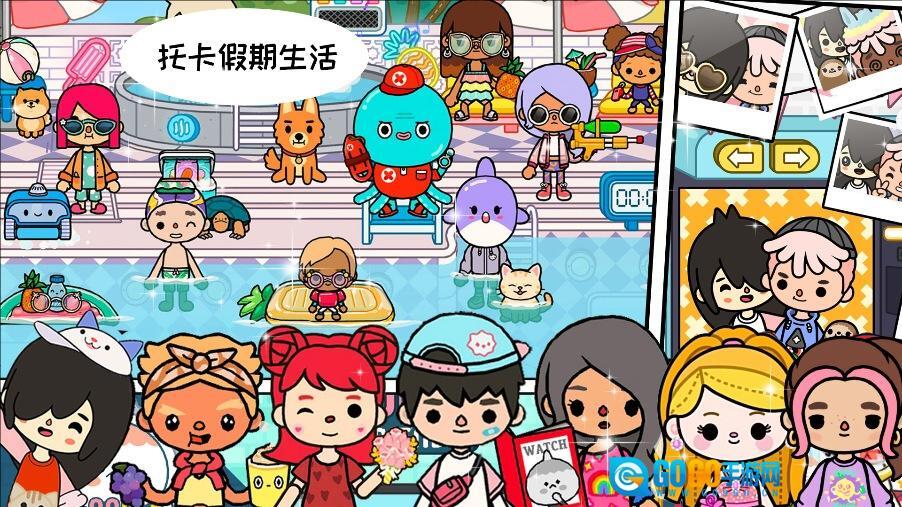 托卡世界梦幻小镇图4