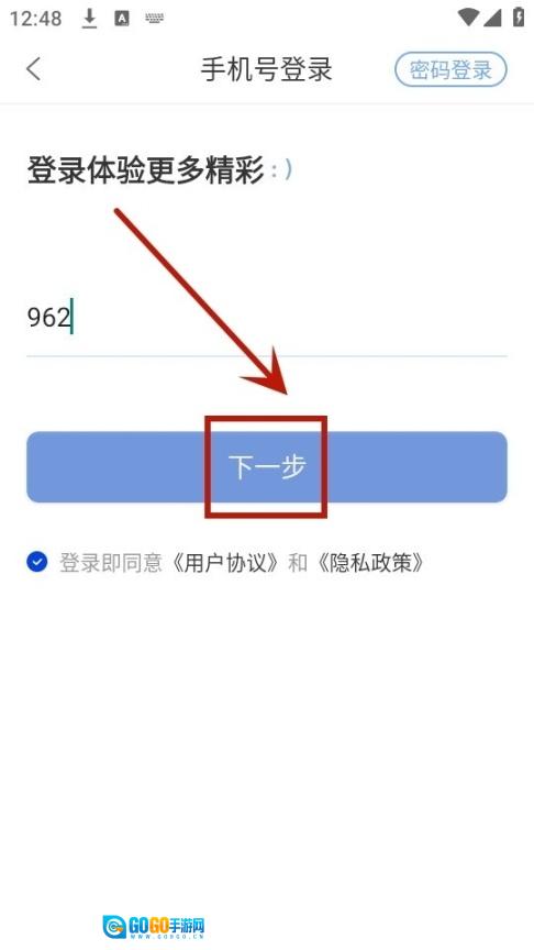 聚法案例图7