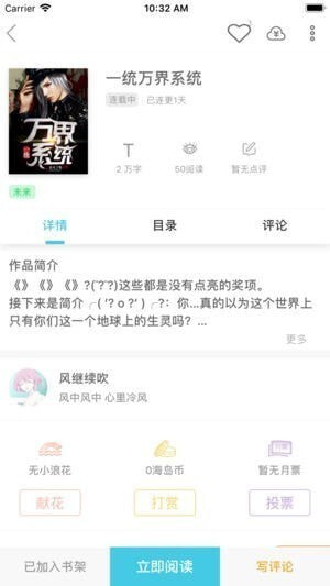 海岛阅读经典版图3