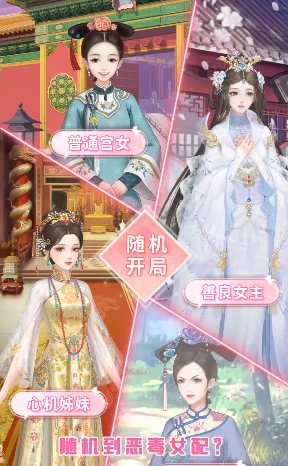 女王的修炼手机版图3