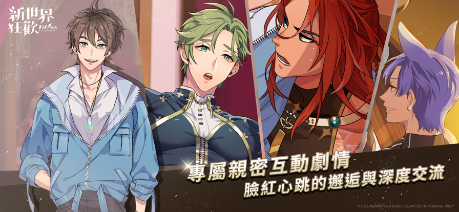 NuCarnival2026最新版图1