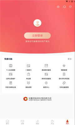 开心小农场官方正版图1