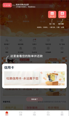 开心小农场官方正版图2