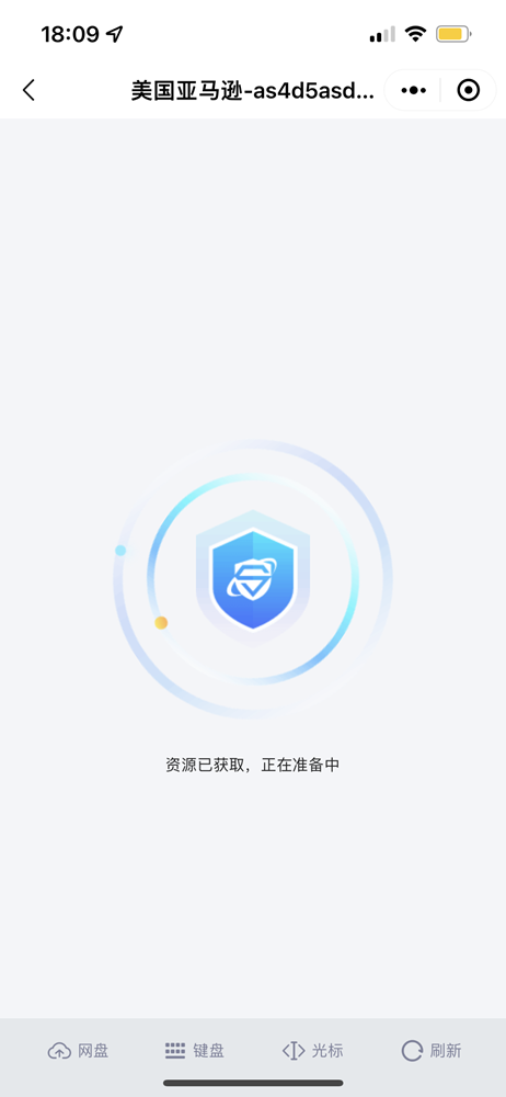 紫鸟超级浏览器安卓版图3