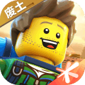 乐高无限2026最新版