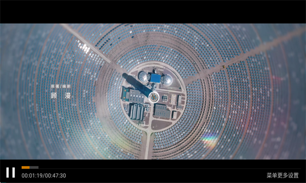 叮当影视TV版图2