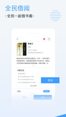 潦草影院最新版图1