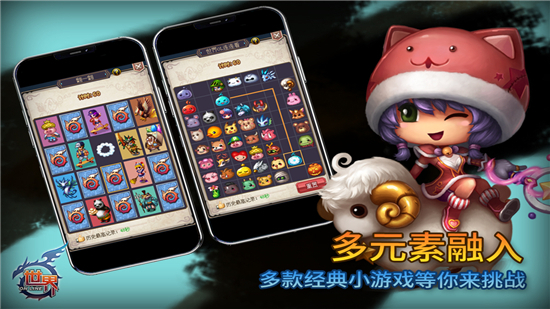 世界online战神版图1