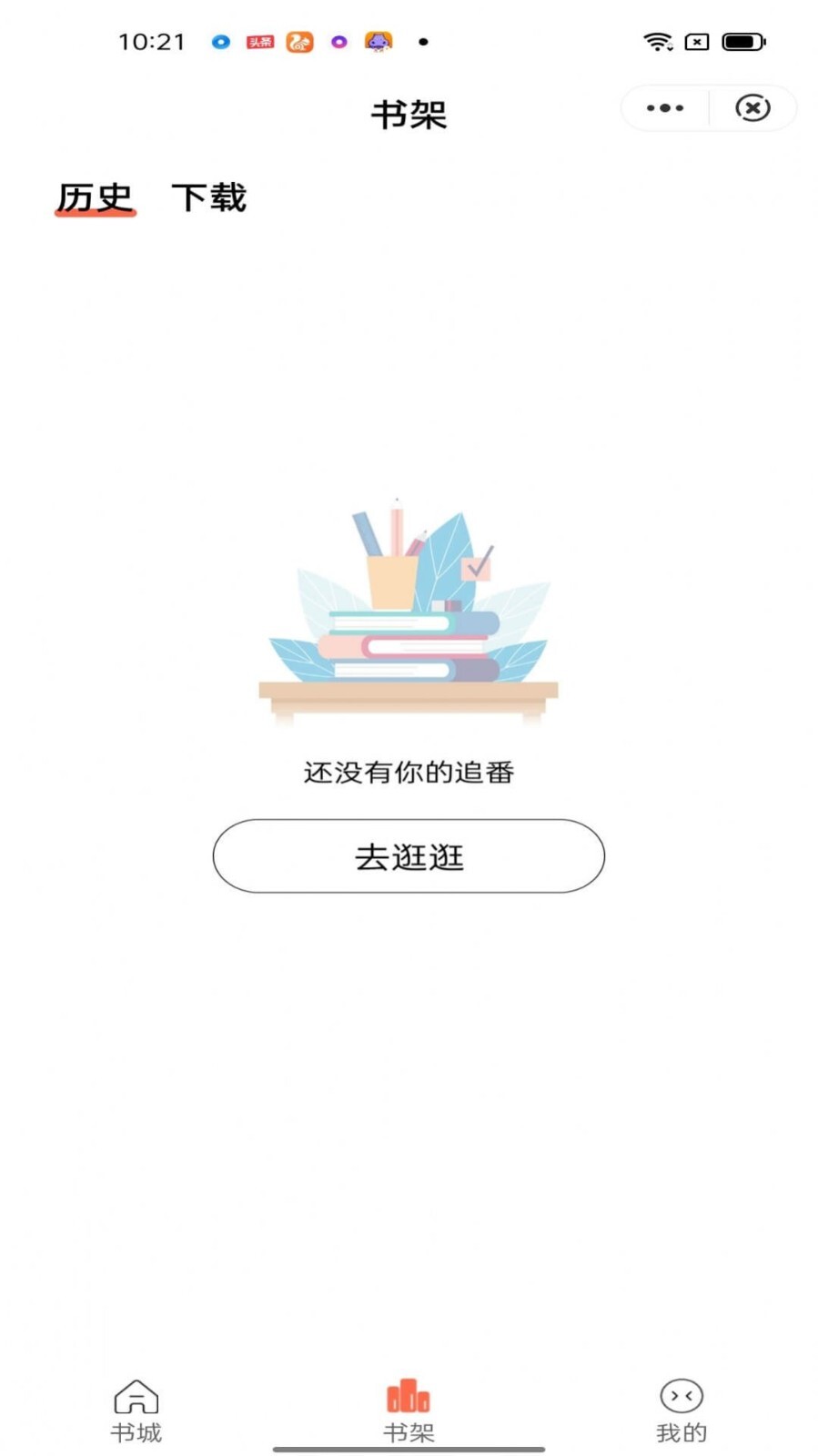 亿部漫画免费版图2