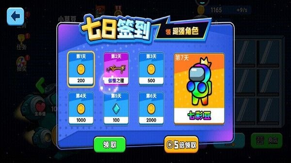 极限射击官方版图2