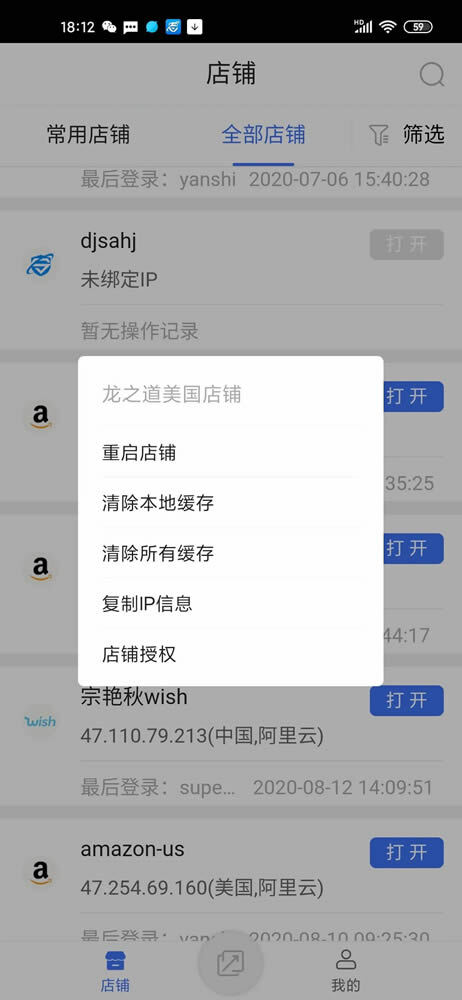 紫鸟超级浏览器安卓版图2