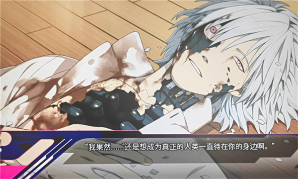 戏剧性谋杀安卓版图2