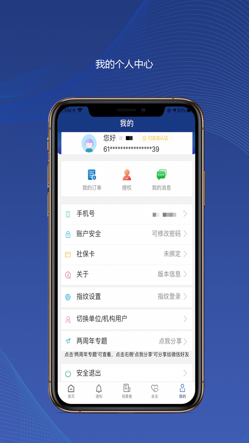 陕西社会保险图3