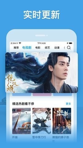 右手视频官方版图1