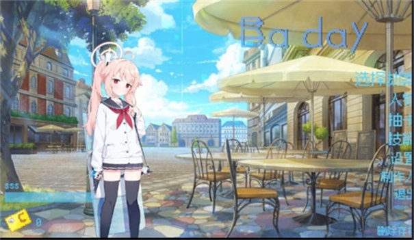 亚托莉我挚爱的时光手机版图3