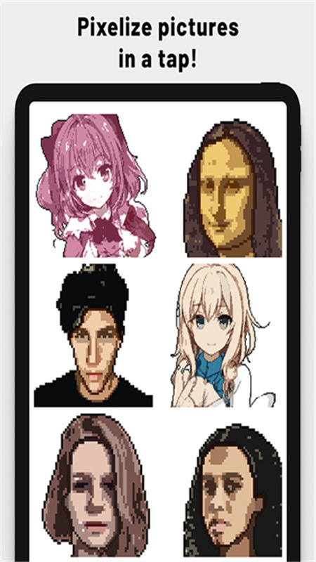 PixelMe中文版图5