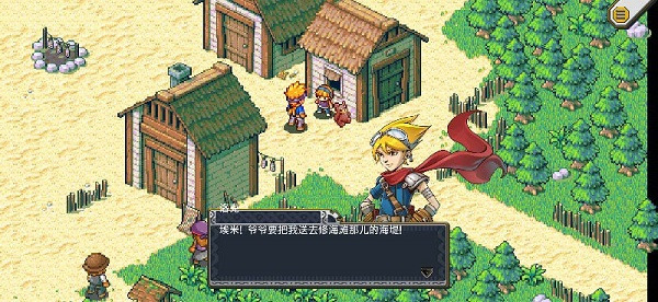 洛克的任务中文版图2