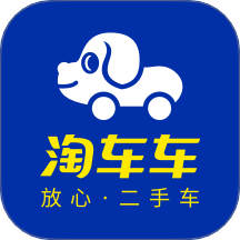 淘车车app