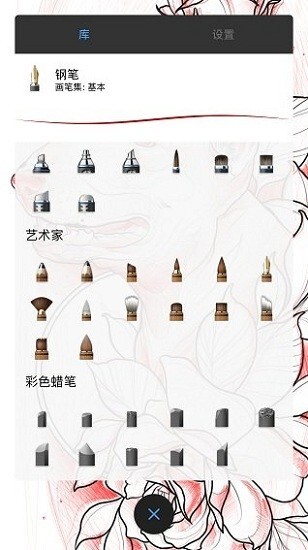 sketchbook免费中文版图3