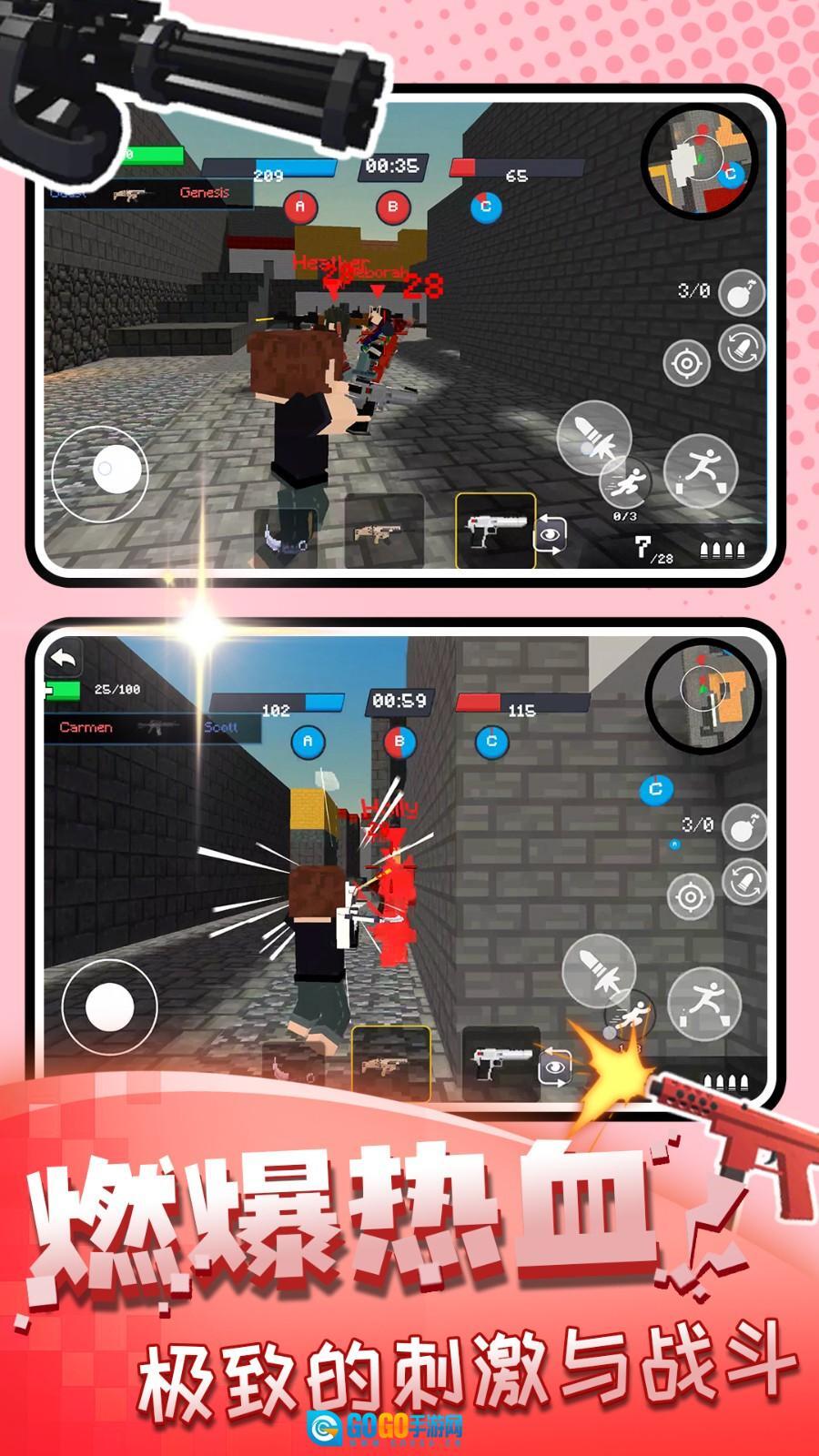 枪火战神传奇图4