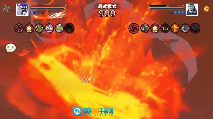 像素火影九喇嘛鸣人图1