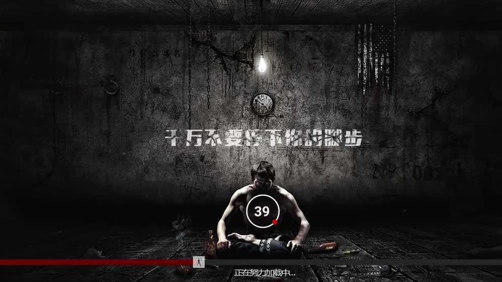 逃生之路手机版图5