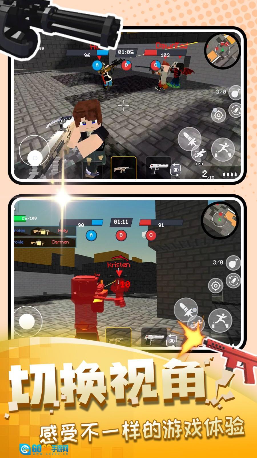 枪火战神传奇图1