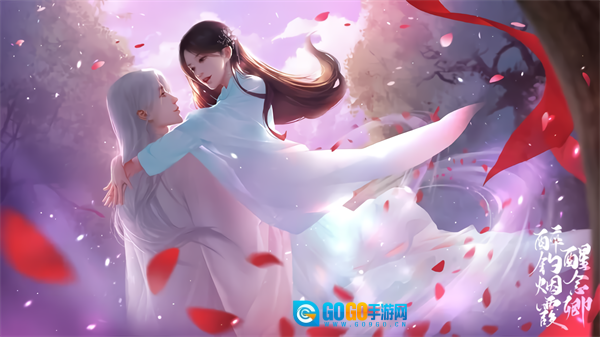 醉钓烟霞醒念卿图4