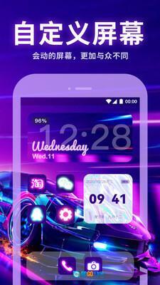 主题动态壁纸图2